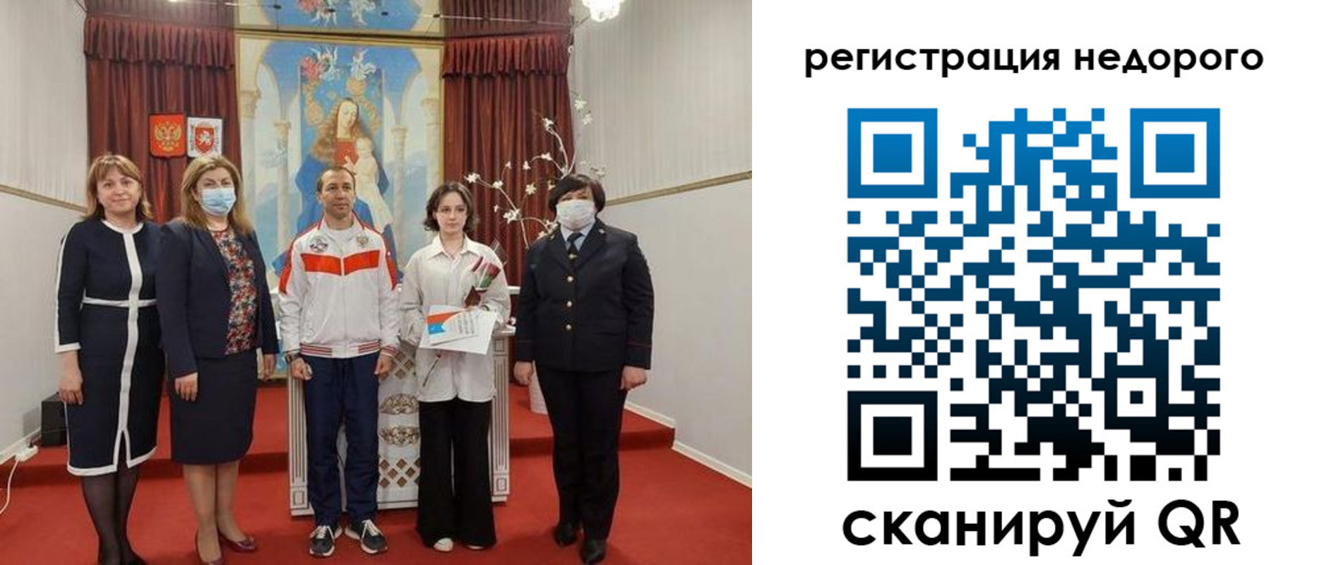 временная регистрация собственник в Железноводске